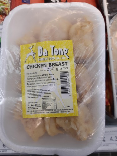 DA TONG CHICKEN BREAST 250 GRMS